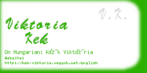 viktoria kek business card